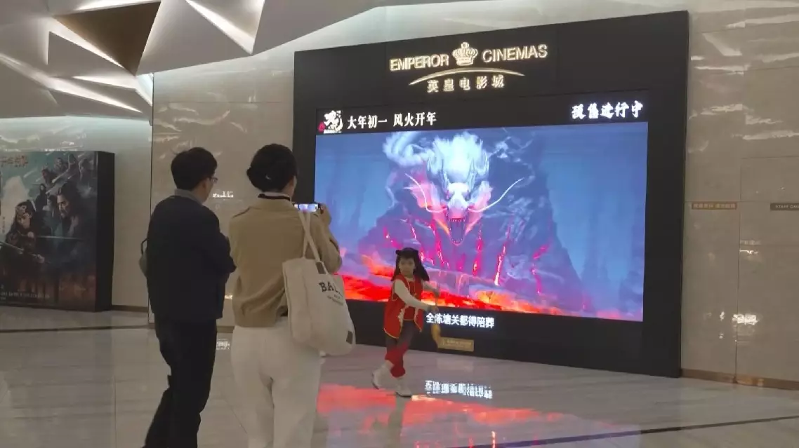 Total earnings of animated blockbuster "Ne Zha 2," including presales, reach new high