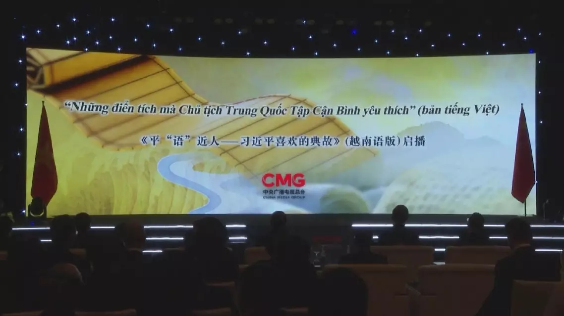 CMG program of "Classic Quotes by Xi Jinping" aired in Vietnam