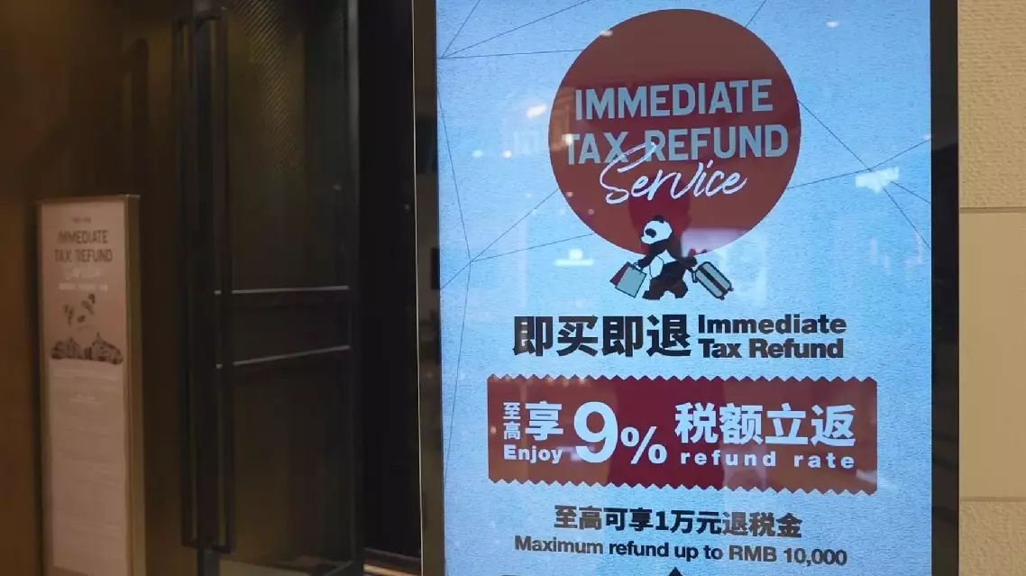 New measure enables foreign travelers to claim tax refunds in Chinese stores