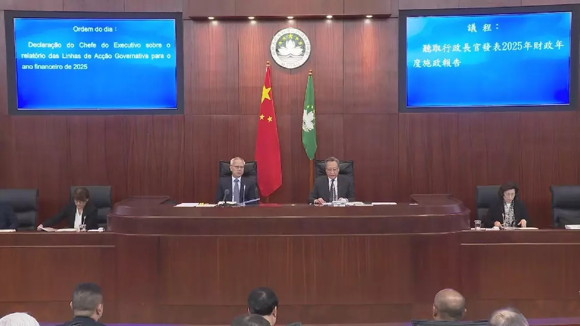 Macao SAR chief executive delivers 1st policy address
