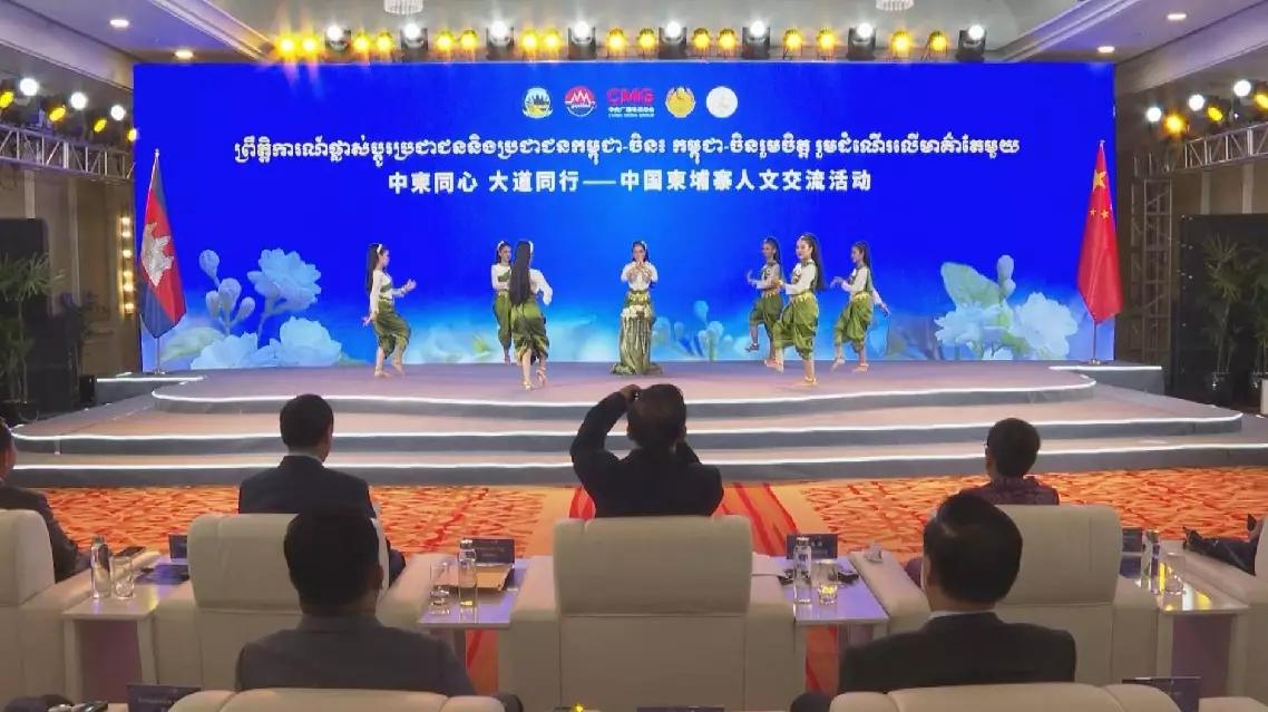 China-Cambodia cultural exchange event held in Phnom Penh