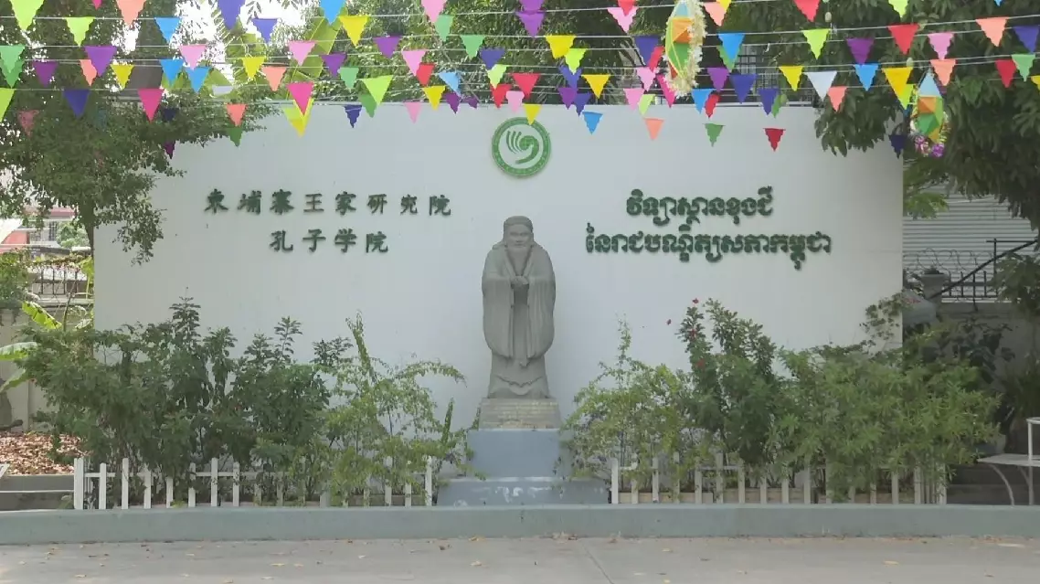 Interest in Chinese language soars in Cambodia amid strengthening bilateral ties