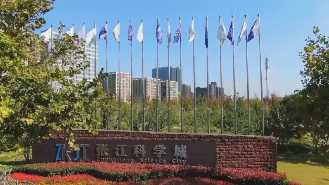 Shanghai's Pudong unveils new measures to propel high-level reform, opening up