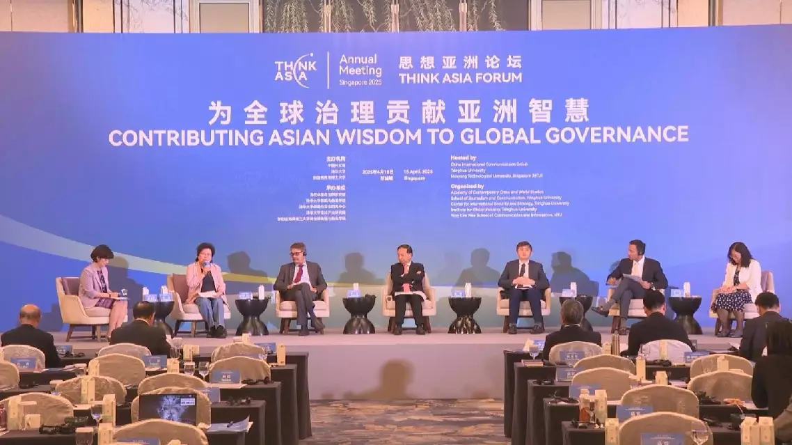 Asia needs to drive global governance reforms with Asian wisdom: forum participants