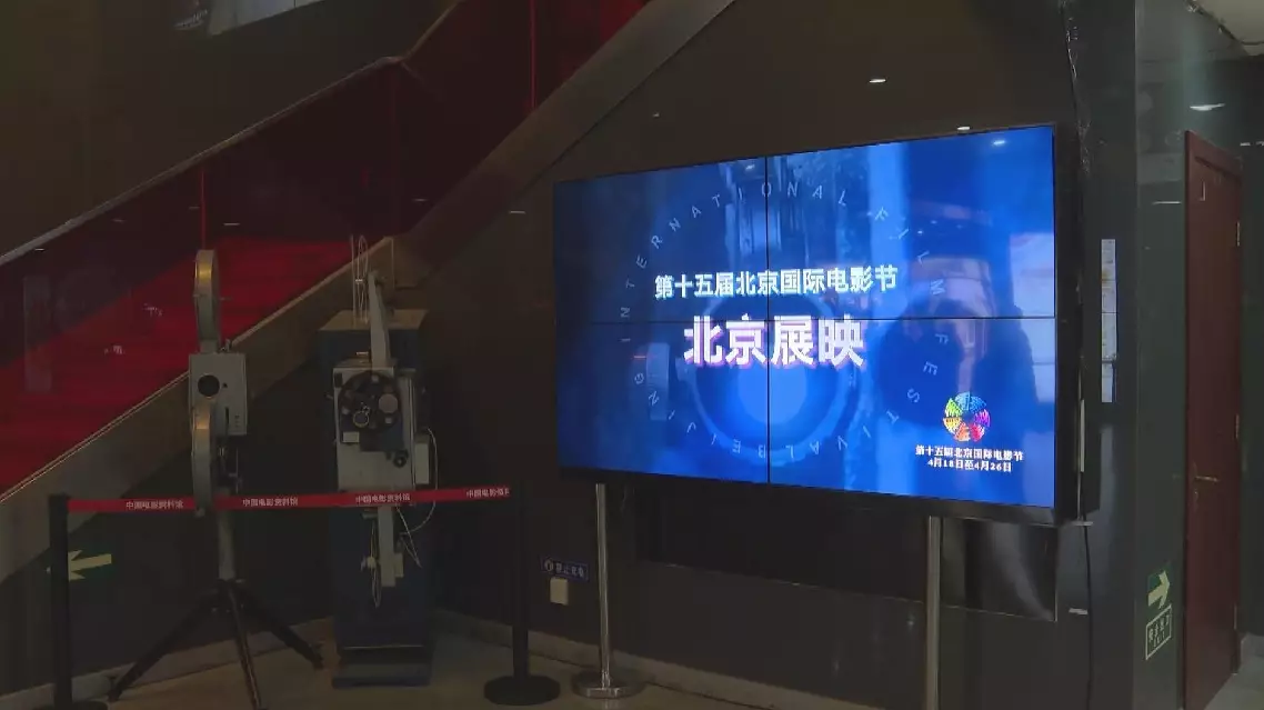 Beijing Int'l Film Festival panorama presents all-time classics to movie fans