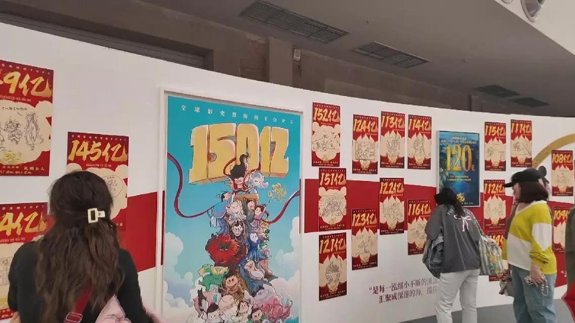 Ne Zha 2 director's hand-drawn posters draw crowds at Beijing film festival