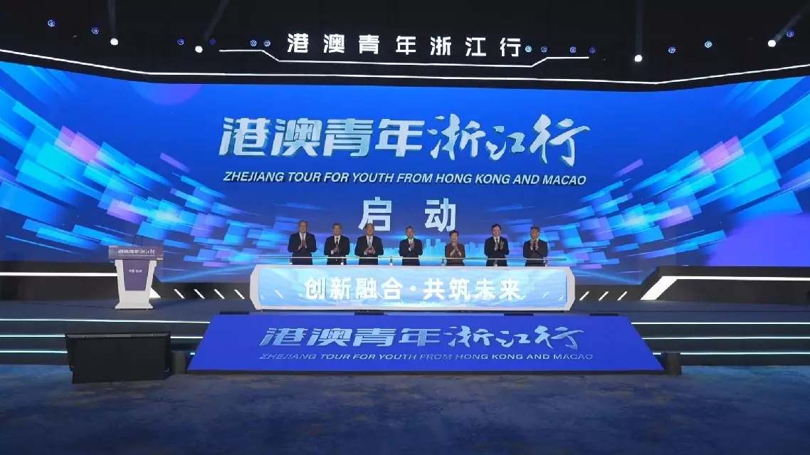 Youth from Hong Kong, Macao help strengthen innovation cooperation