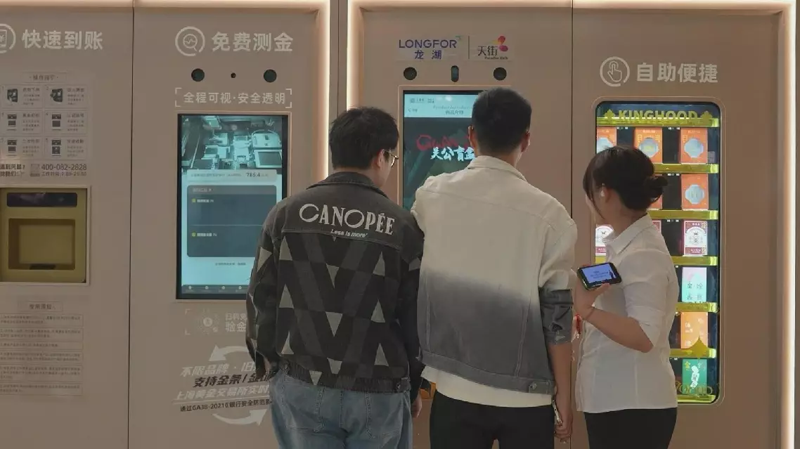 ATM machine for gold recycling, purchase unveiled in east China's Suzhou