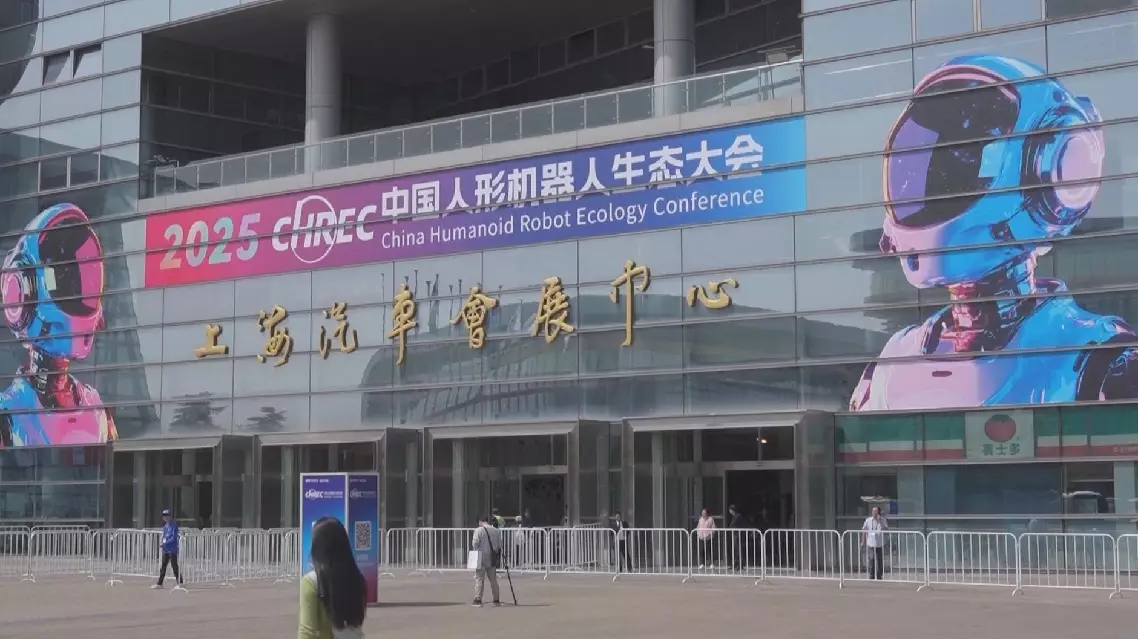 China's humanoid robot in fine-tuning stage: industry conference