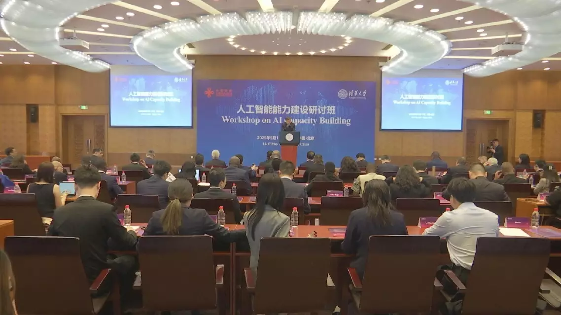 Foreign Ministry-led AI capacity building workshop opens in Beijing