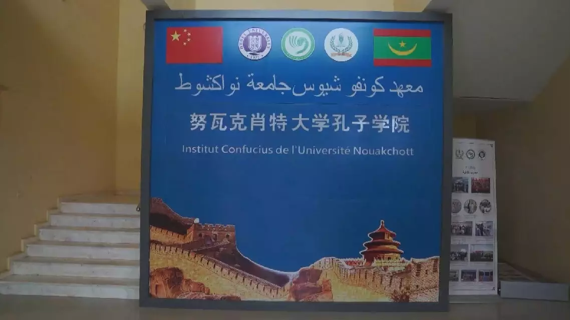 “60 Years of Friendship: China and Mauritania Unite Through Vibrant Cultural Exchange”