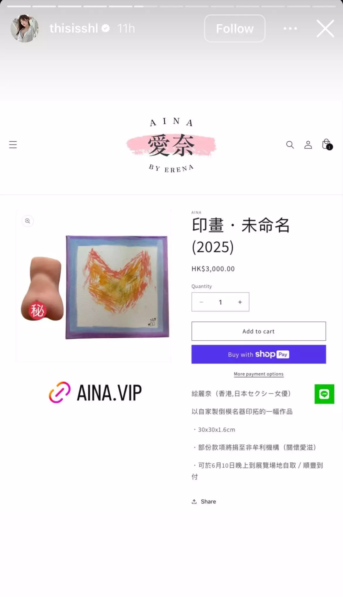 密集的唇印拼湊成心型。