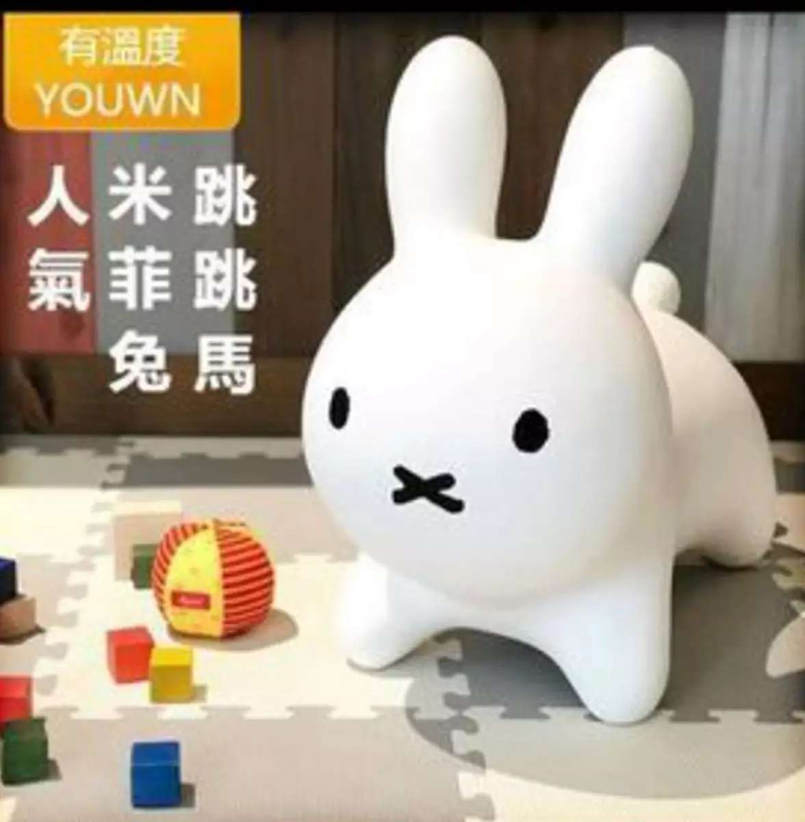 網購Miffy兔「招牌X嘴」變「Y嘴」網民笑：是天竺鼠兔兔啊！