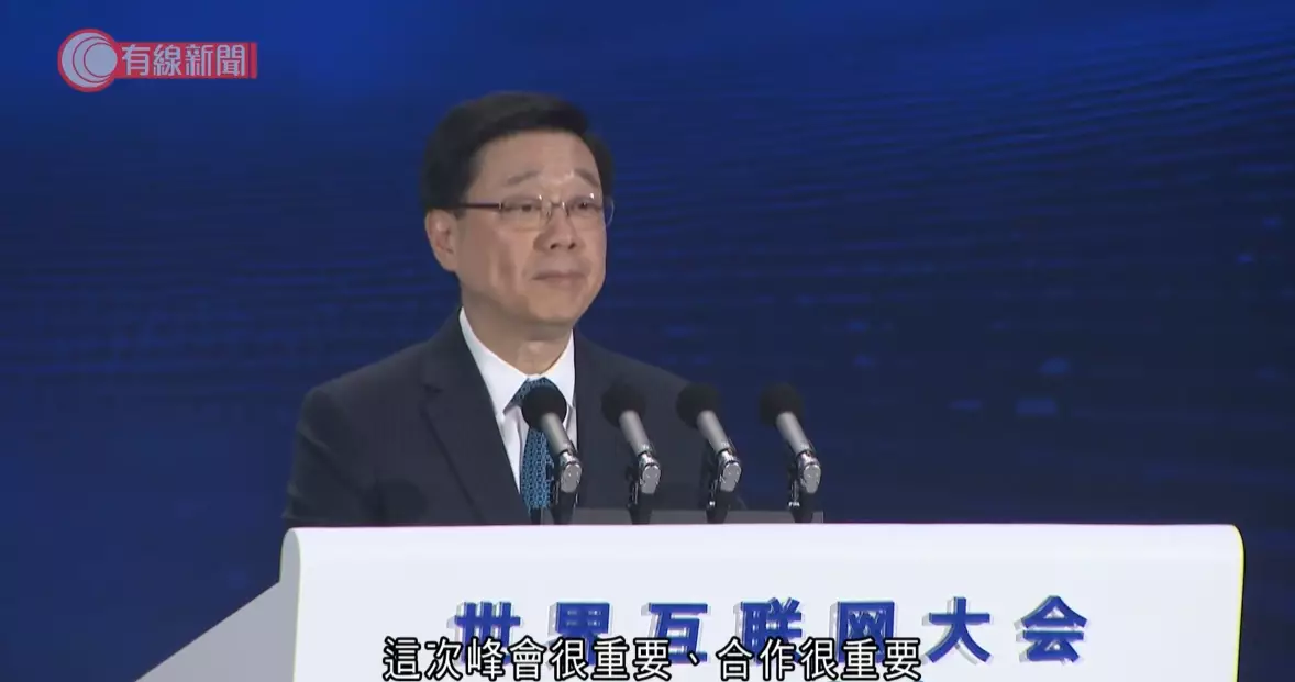 李家超說今次峰會在香港主辦,充分證明香港作為國際創科中心的地位正在不斷上升。有線新聞影片截圖