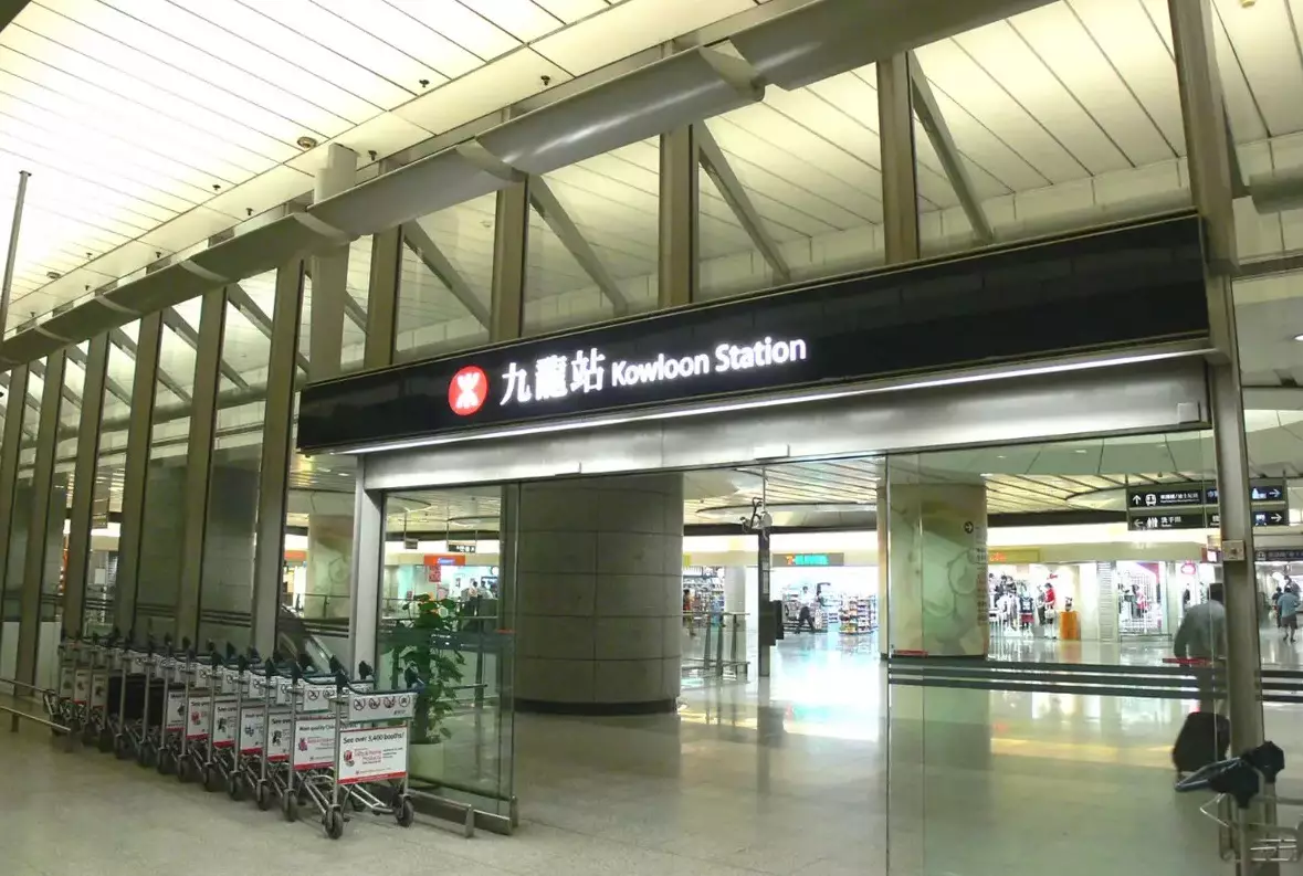 Kowloon Station of the Airport Express, Photo source: reference image