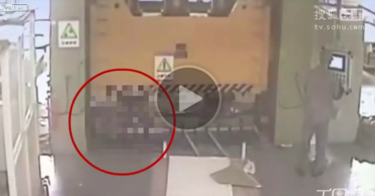 An industrial accident where a worker was crushed to death by a hydraulic press