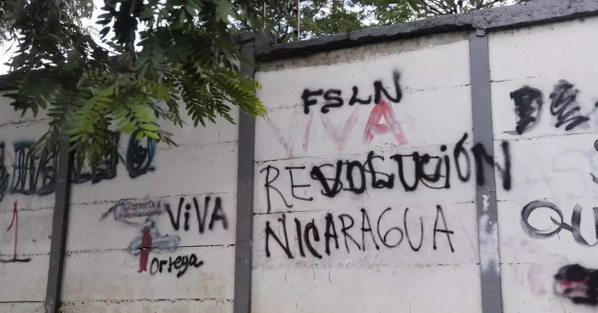 Nicaraguan government pursues NGO in widening crackdown
