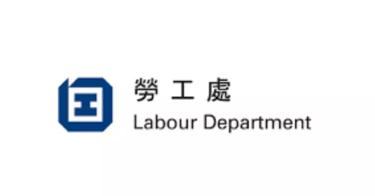 Labour Department Investigating Fatal Work Accident in Tsuen Wan Today.