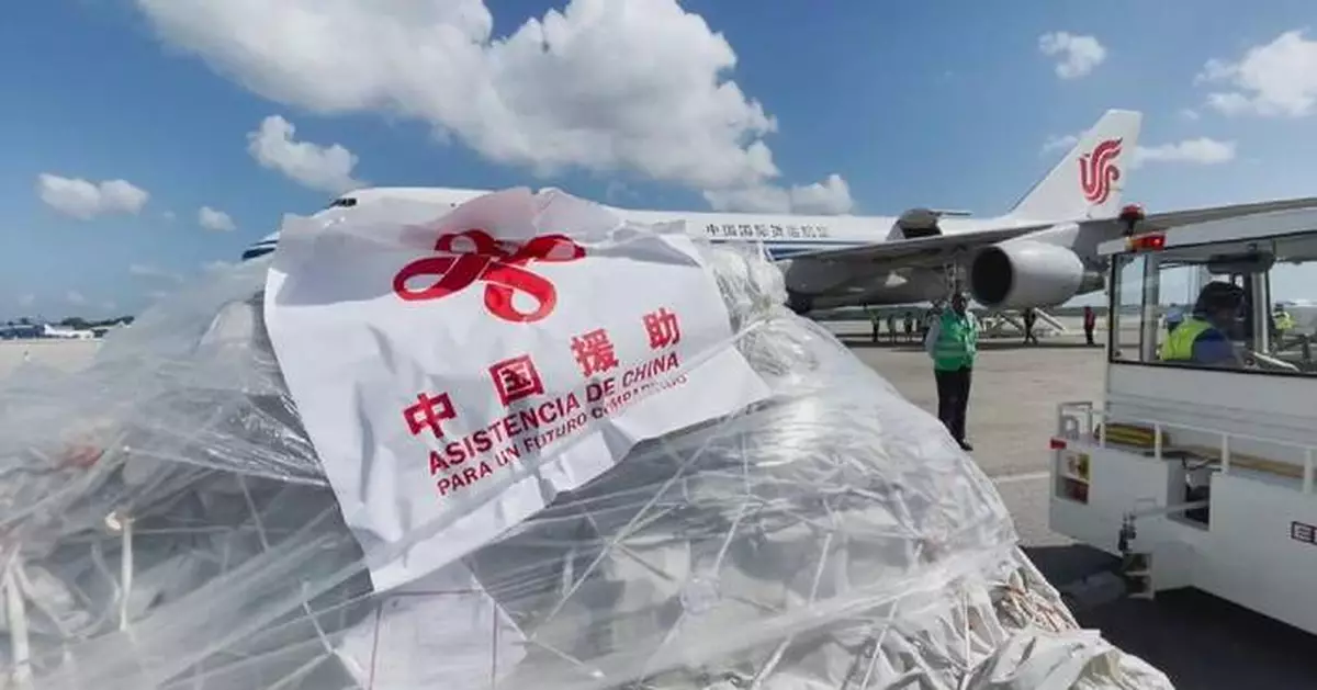 Cuba receives 1st batch of emergency food aid from China