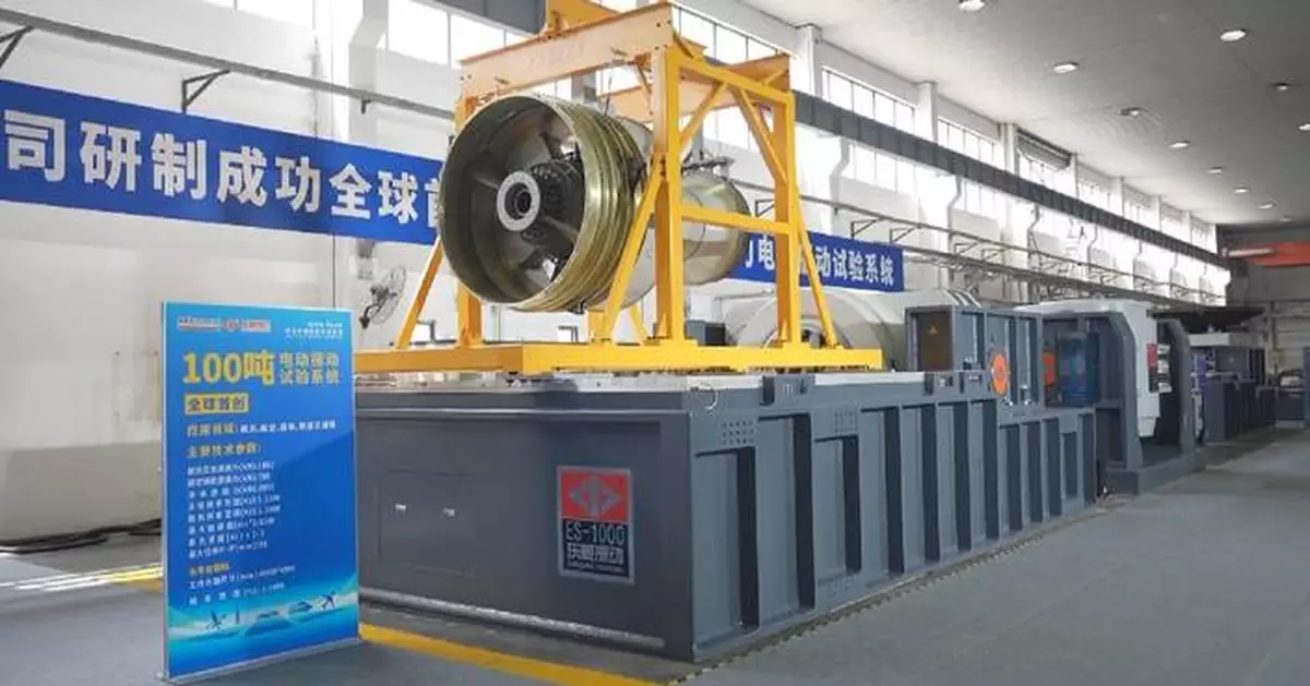Experts approved world's first 1,000kN vibration shaker system developed by China