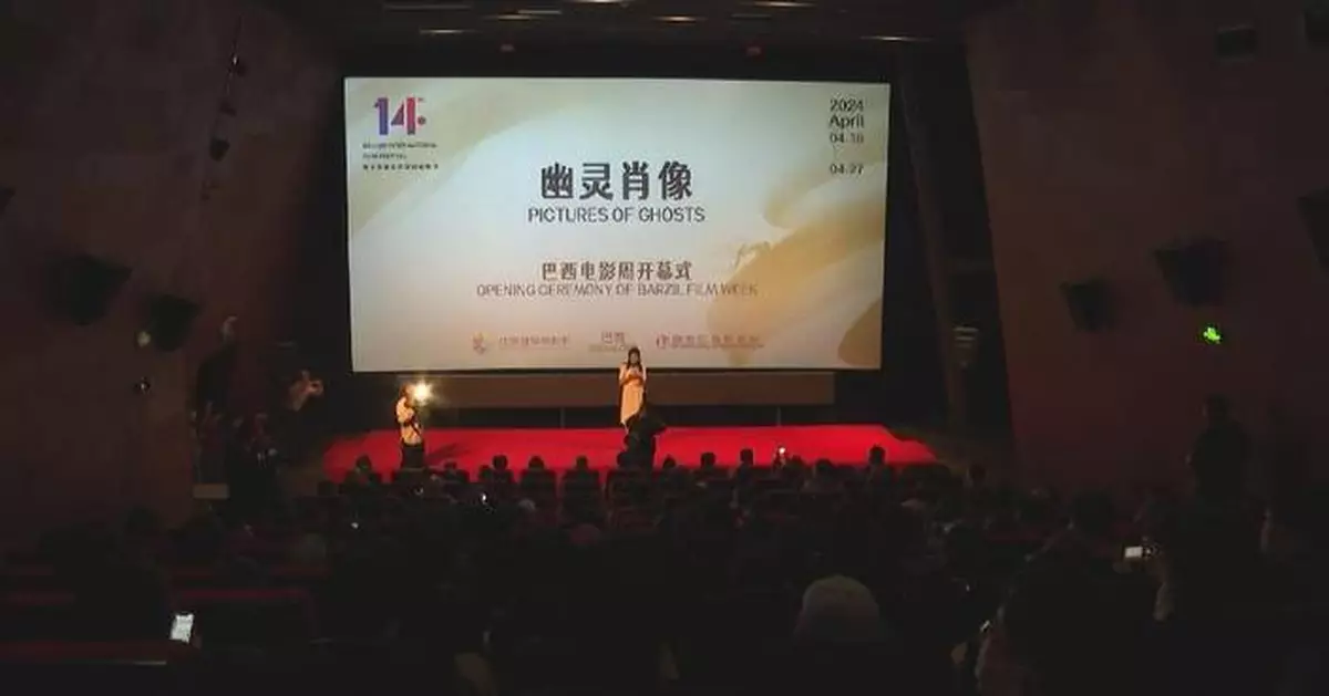 Brazil promotes cultural exchange at Beijing International Film Festival as Guest of Honor