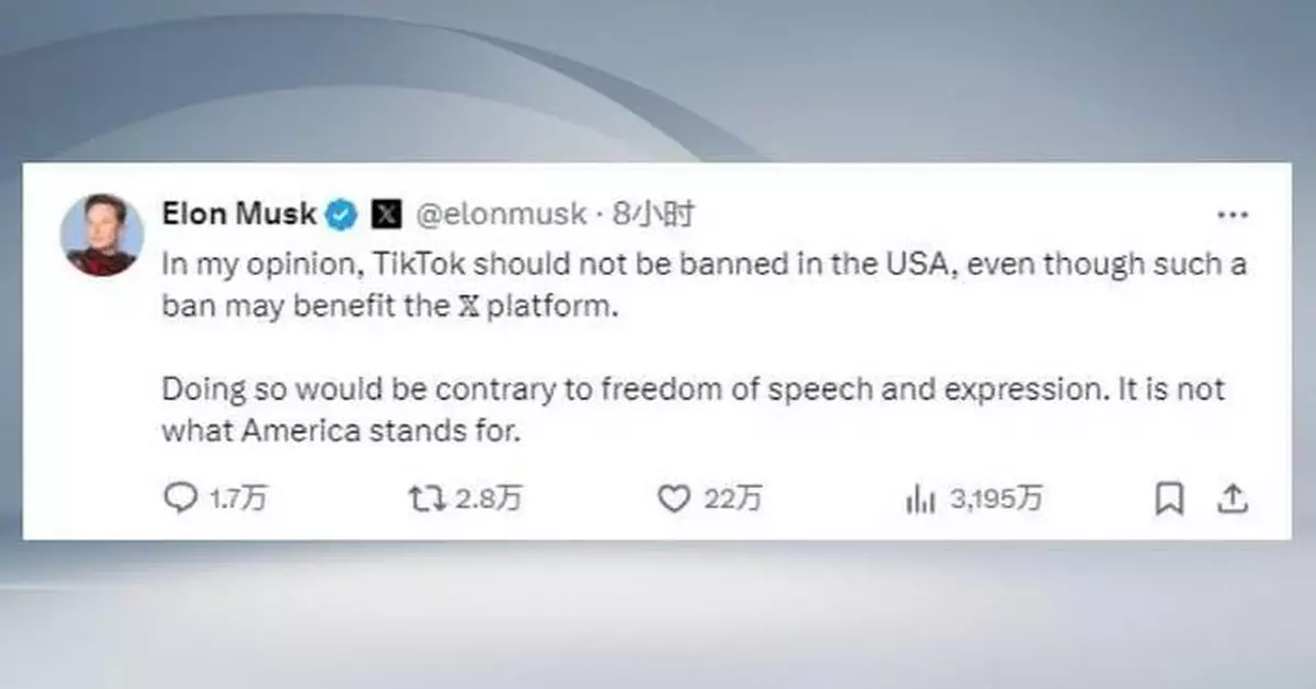 Elon Musk expresses objection to TikTok ban