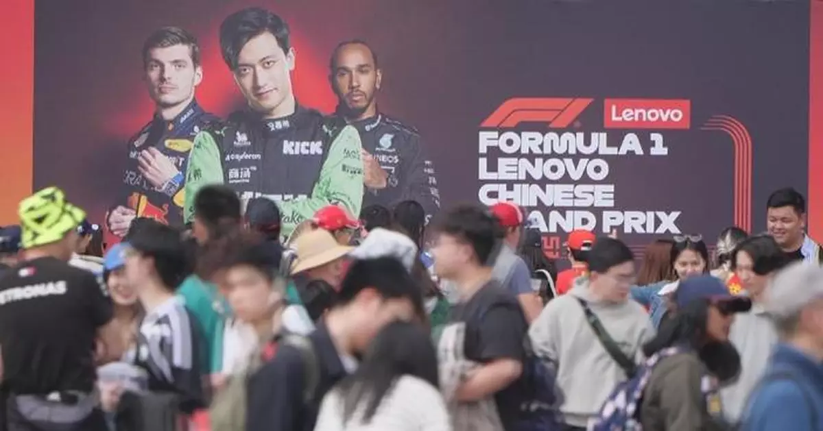 F1 Grand Prix ignites excitement in China with first Chinese driver
