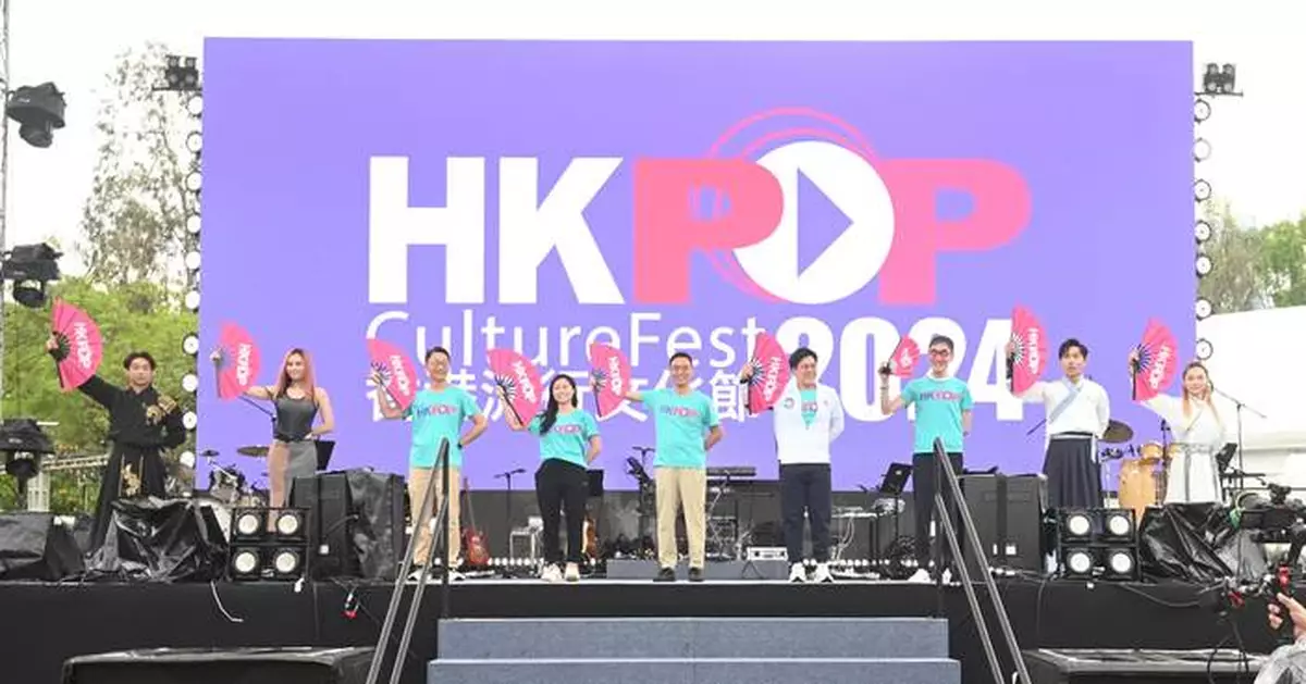 Second Hong Kong Pop Culture Festival opens today to present city's diverse pop culture