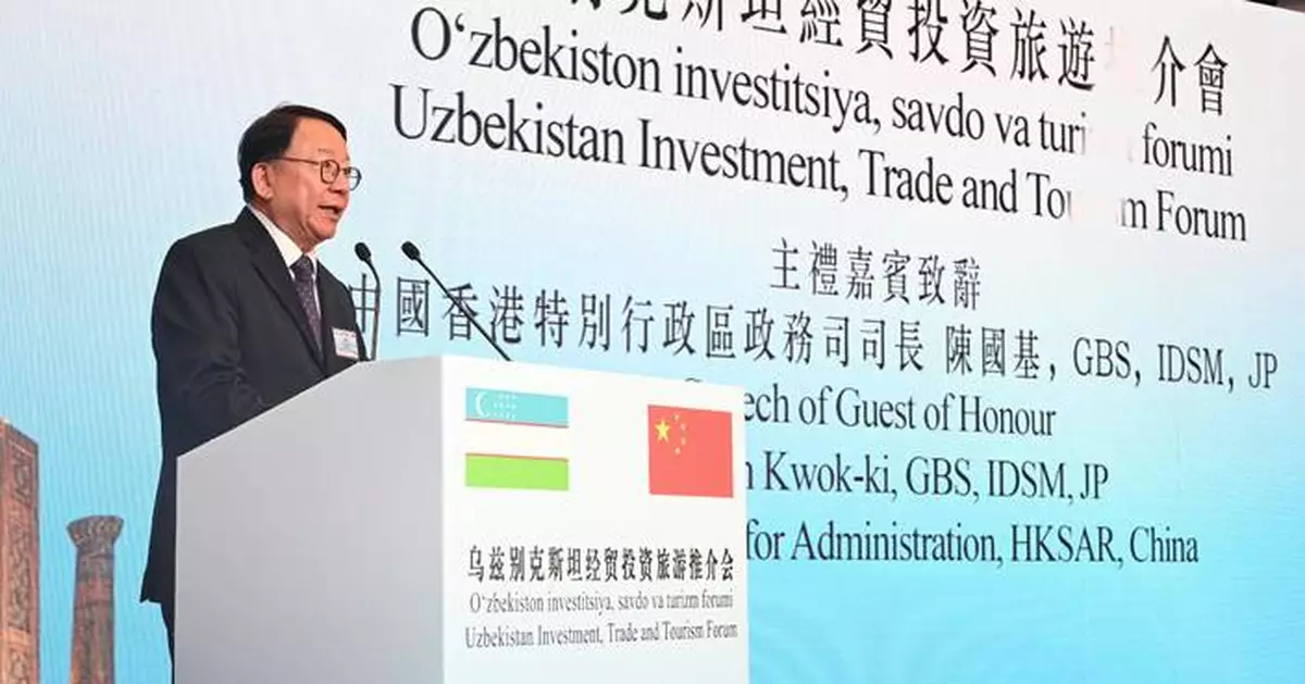 CS delivers inspirational speech at uzbekistan investment, trade and tourism forum