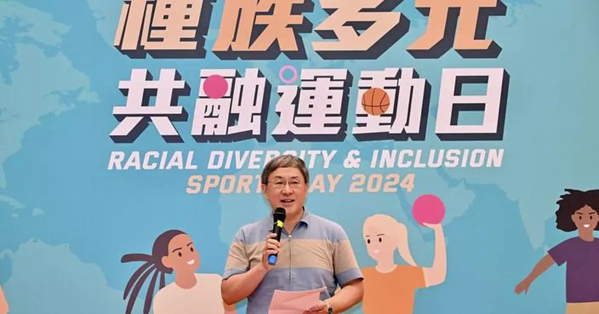 Speech by DCS at Opening Ceremony of Equal Opportunities Commission Racial Diversity and Inclusion Sports Day 2024