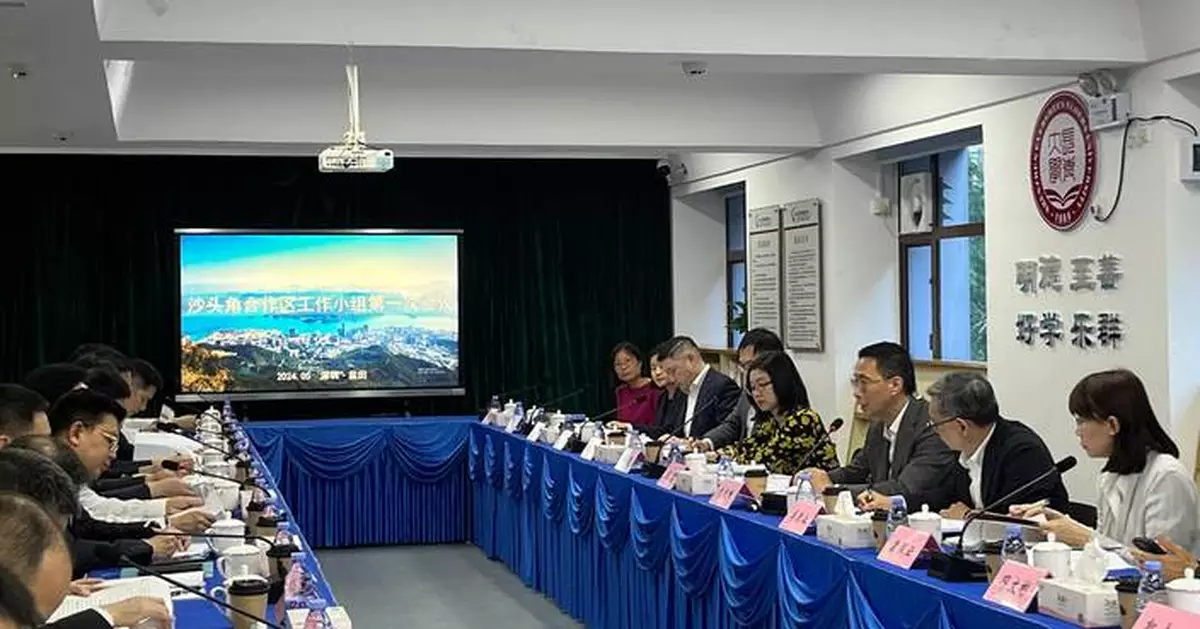 Working Group for Sha Tau Kok Co-operation Zone holds meeting in Shenzhen