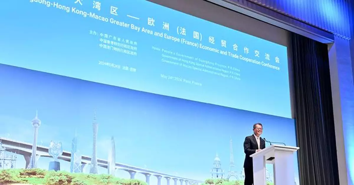 FS attends Guangdong-Hong Kong-Macao Greater Bay Area and Europe (France) Economic and Trade Cooperation Conference in Paris (with photos/video)