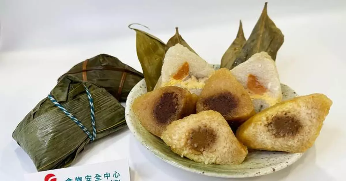 CFS announces results of seasonal food surveillance on rice dumplings (first phase)