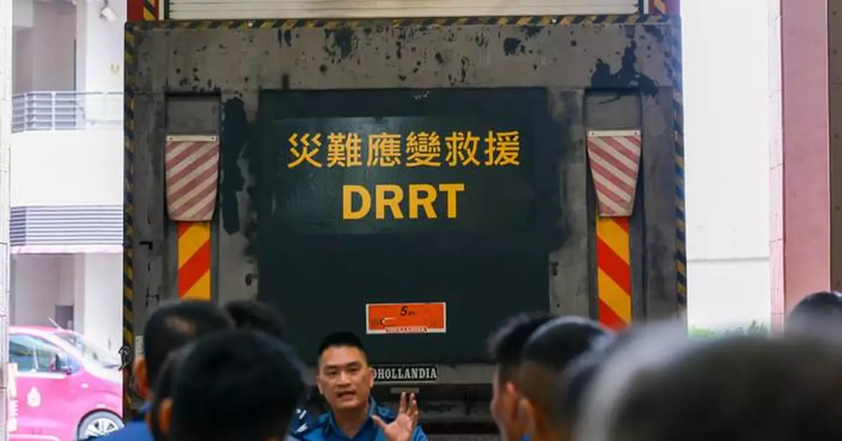 HKSAR Government to join Guangdong-Hong Kong-Macao joint emergency response and rescue exercise in Jiangmen (with photos/video)