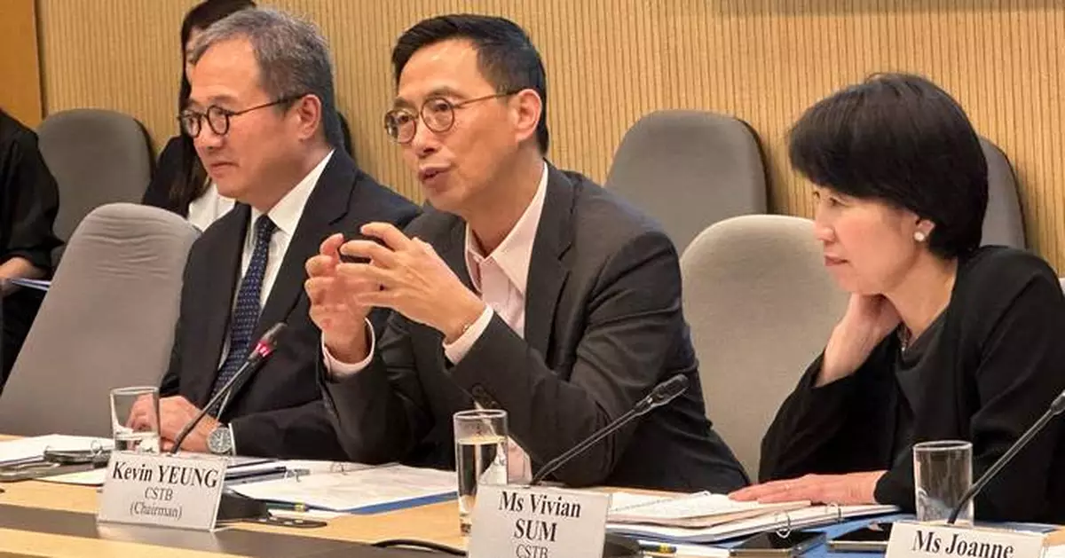 Trade consultation on Development Blueprint for Hong Kong's Tourism Industry 2.0