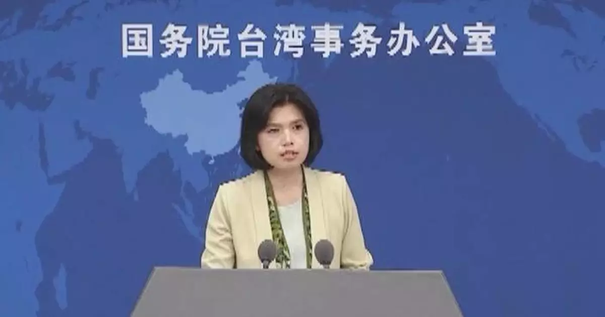 China firmly opposes US arms sales to Taiwan region: spokeswoman