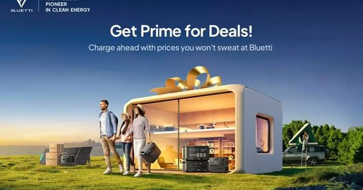 BLUETTI Releases New AC50B with Exciting Offers Leading Up to Prime Day 2024