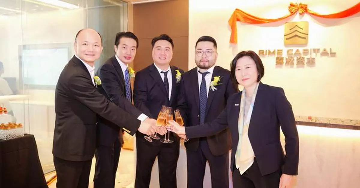 Rime Capital eyes global growth via regional base in Hong Kong