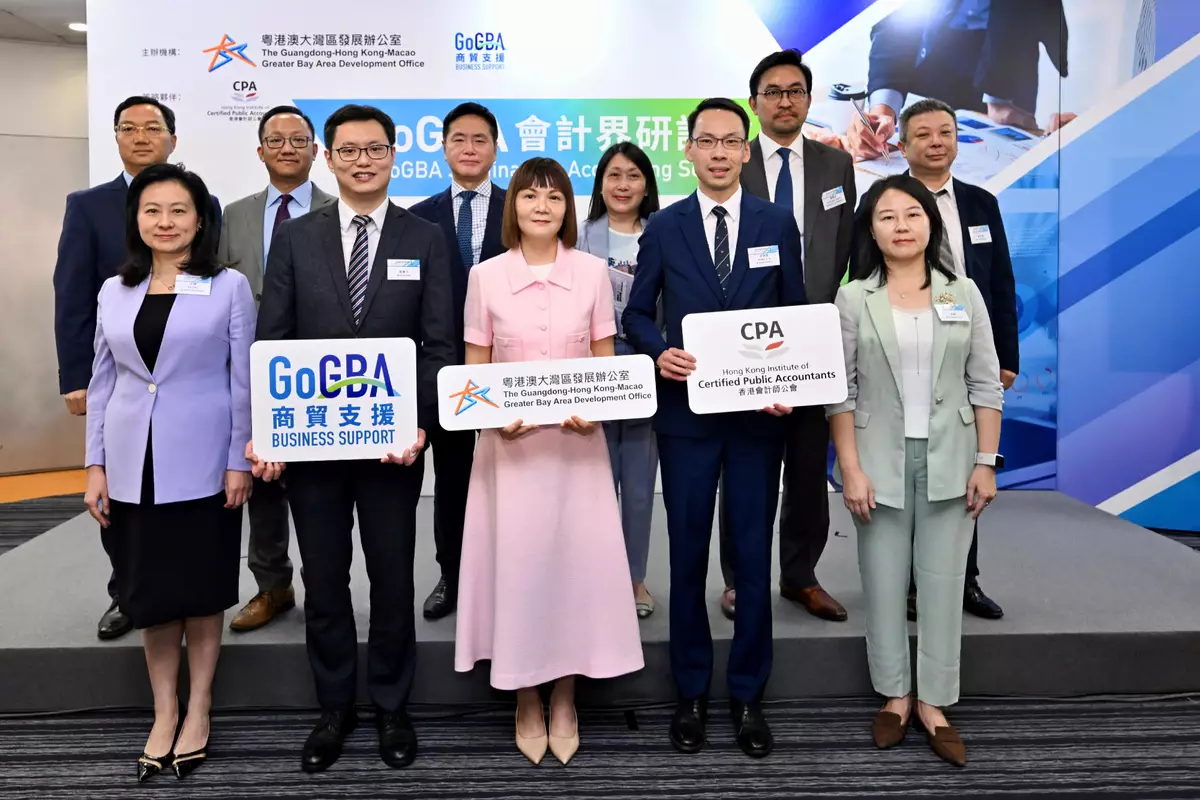 Launch of the Guangdong-Hong Kong-Macao Greater Bay Area Development Office "GoGBA sector series" to help the industry understand the opportunities in the Greater Bay Area Source: HKSAR Government press releases