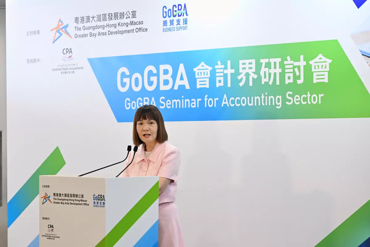 Launch of the Guangdong-Hong Kong-Macao Greater Bay Area Development Office "GoGBA sector series" to help the industry understand the opportunities in the Greater Bay Area Source: HKSAR Government press releases