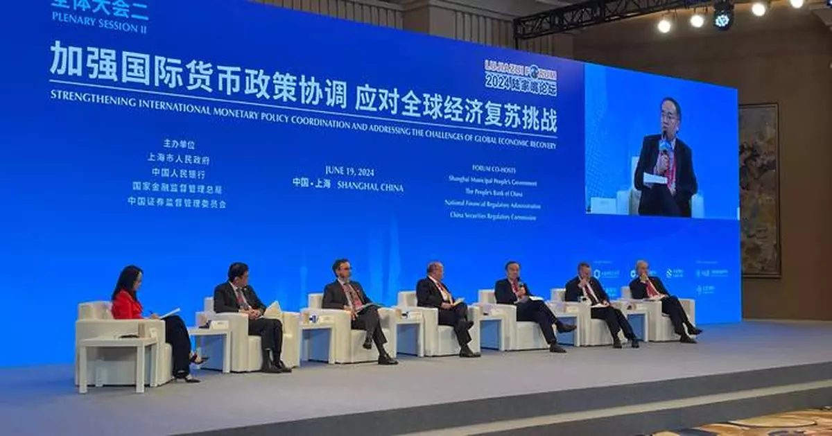 SFST shares views on how to cope with challenges and promote market development under current international monetary policy at Lujiazui Forum