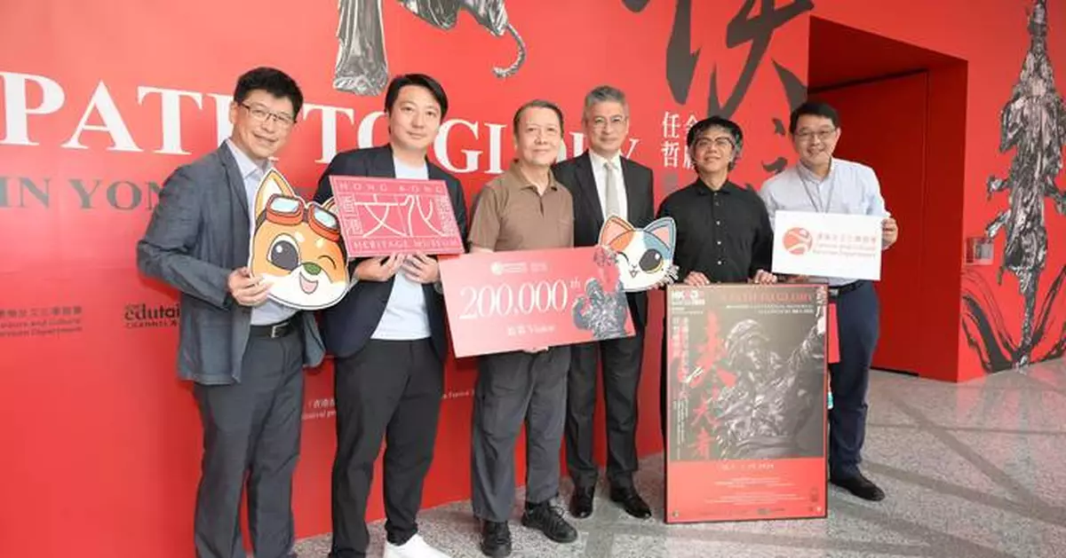Heritage Museum's "A Path to Glory - Jin Yong's Centennial Memorial, Sculpted by Ren Zhe" exhibition receives its 200 000th visitor