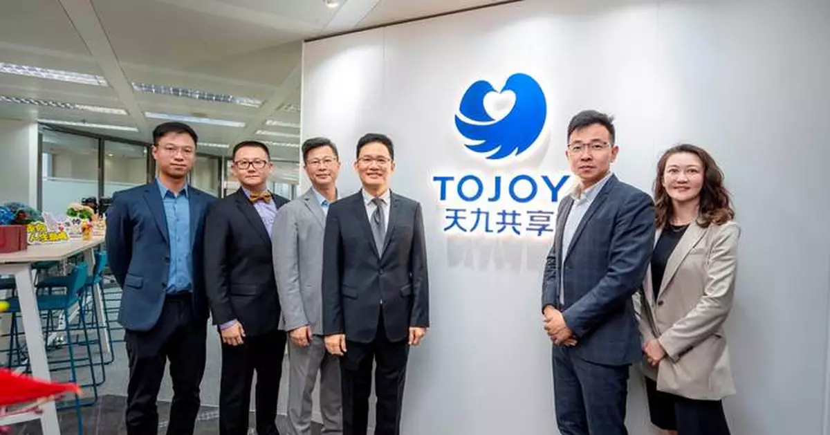 Mainland enterprise resource sharing platform operator TOJOY expands overseas business via Hong Kong