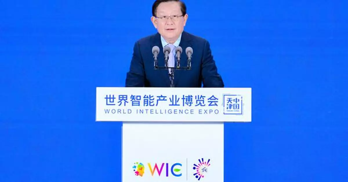 2024 World Intelligence Expo Begins with a Grand Opening in Tianjin