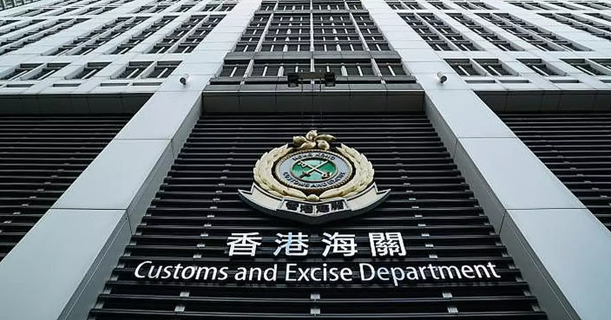 Hong Kong Customs Arrests Salesman for Misleading Chinese Medicine Pricing Practices