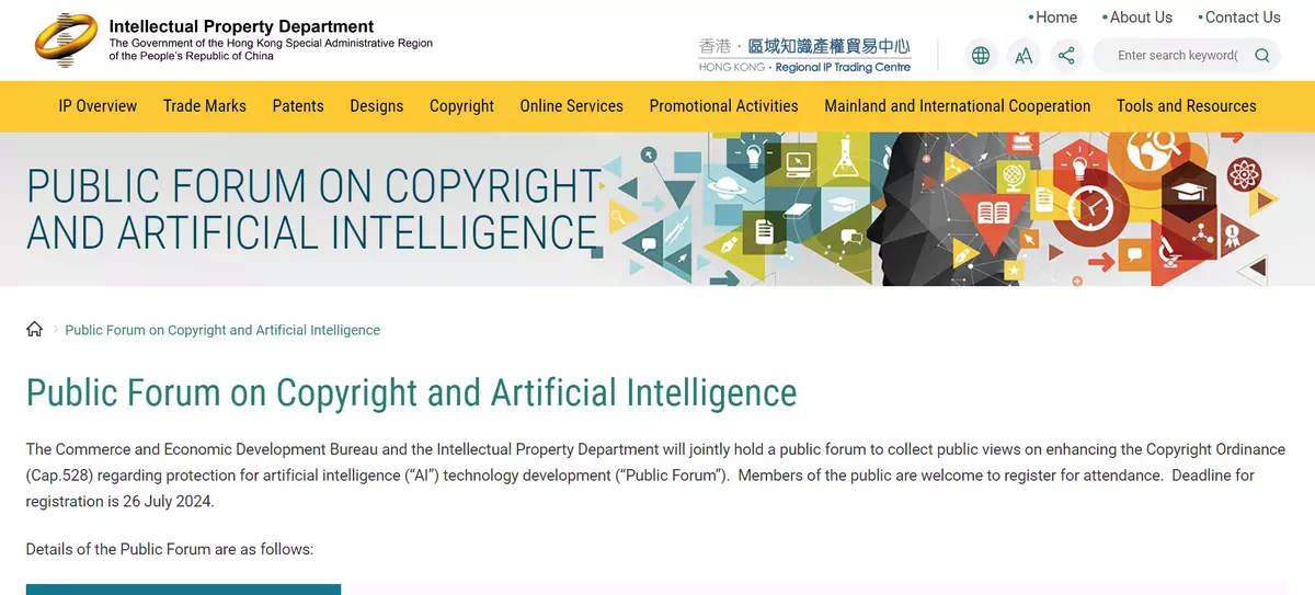 Government launches public consultation on enhancing Copyright Ordinance regarding protection for artificial intelligence technology development