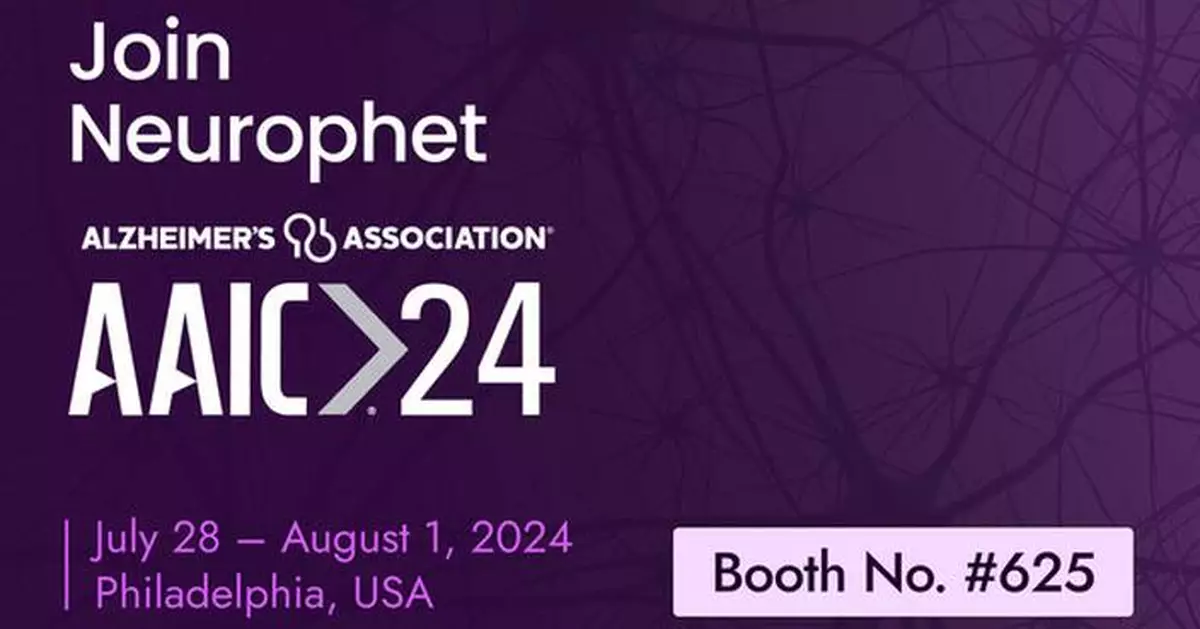 Neurophet to launch total solution for AD treatments 'Neurophet AQUA AD' at AAIC 2024