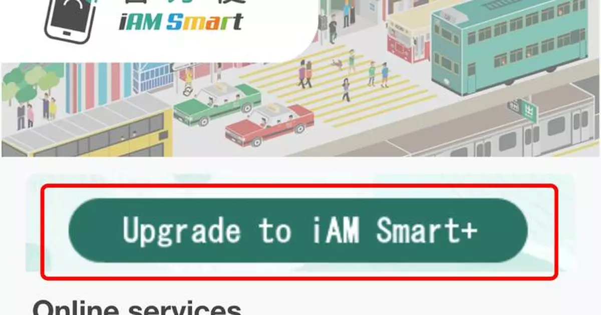 "iAM Smart" registration process simplified