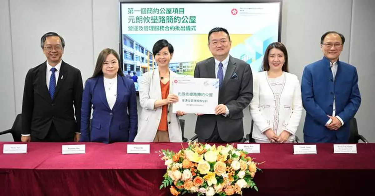 Pioneer Management Limited - Tung Wah Group Awarded $202 Million Contract for Light Public Housing Project