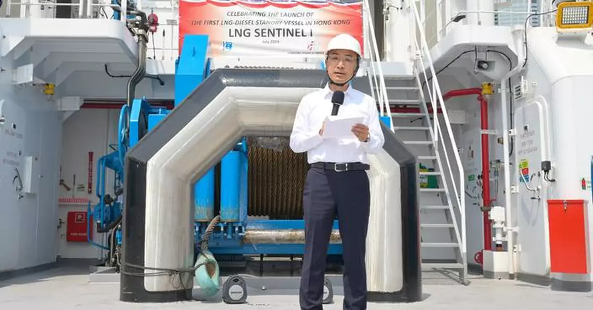 Hong Kong Celebrates First LNG Tugs: A Step Towards Green Shipping Industry